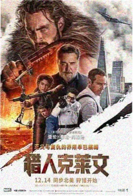 家庭剧情电影第七个夏天修复版海报图
